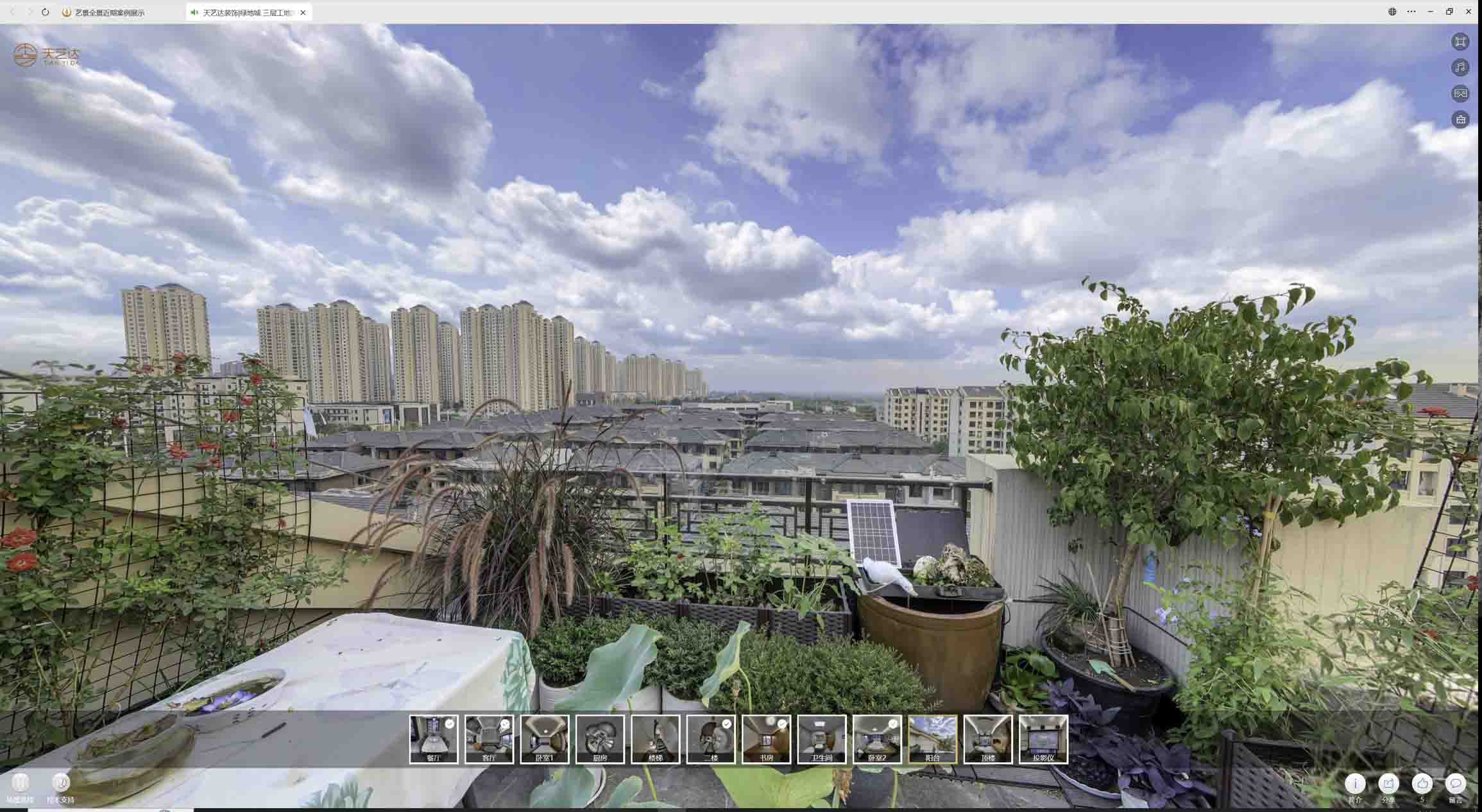 坦洲镇喻德江陶瓷馆